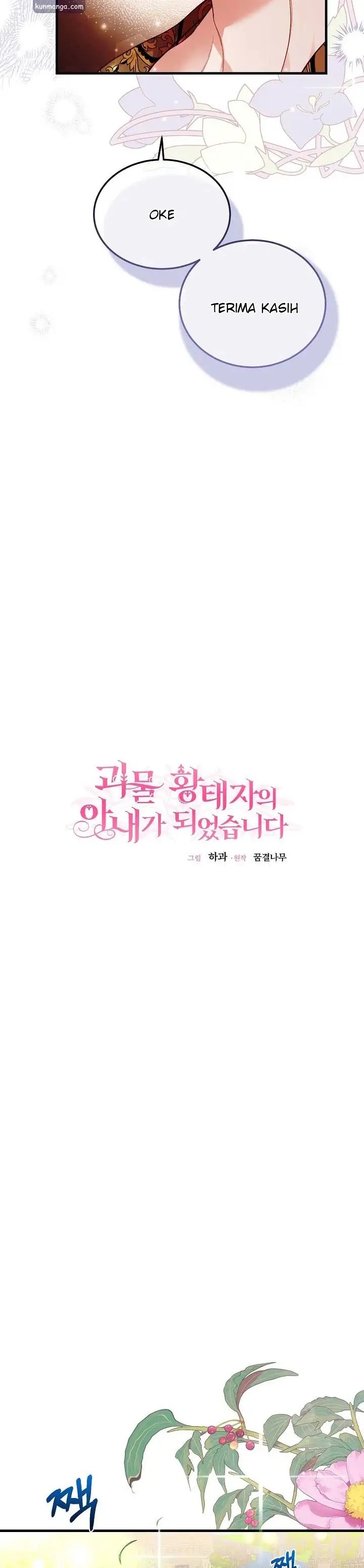 I Became the Wife of the Monstrous Crown Prince Chapter 42 Gambar 8