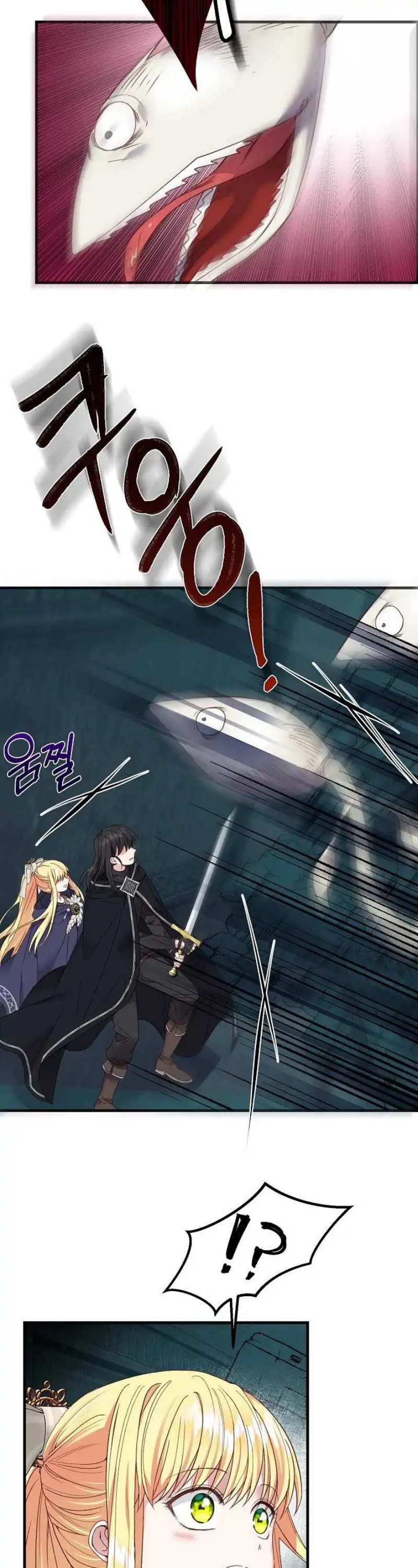 I Became the Wife of the Monstrous Crown Prince Chapter 44 Gambar 12