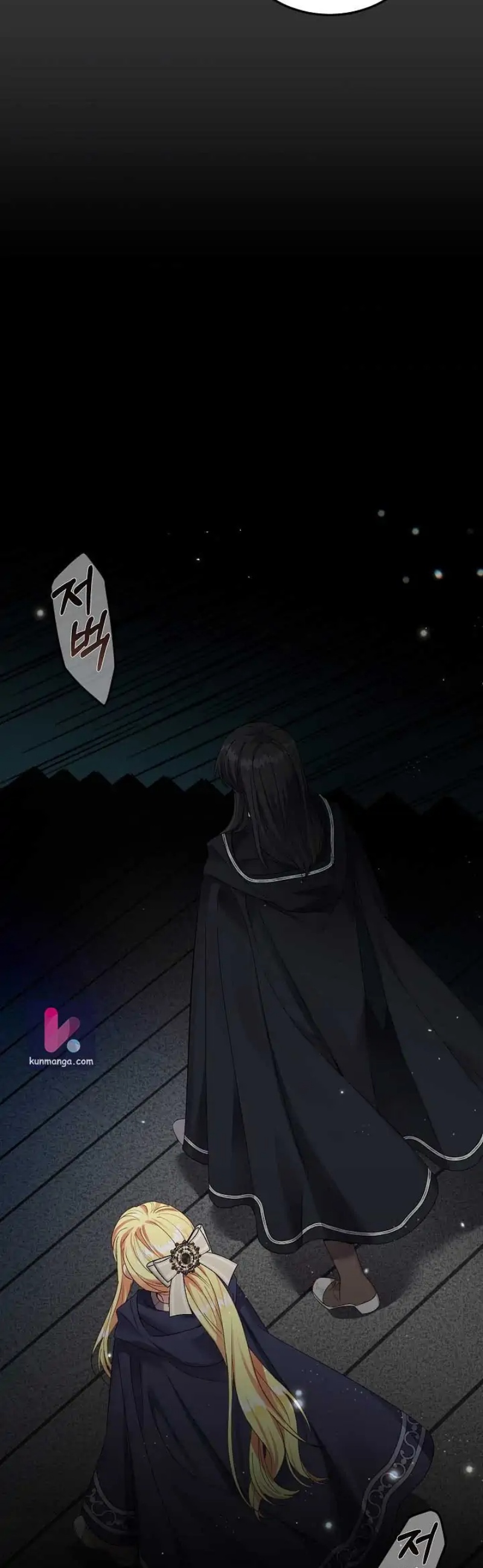 I Became the Wife of the Monstrous Crown Prince Chapter 44 Gambar 26