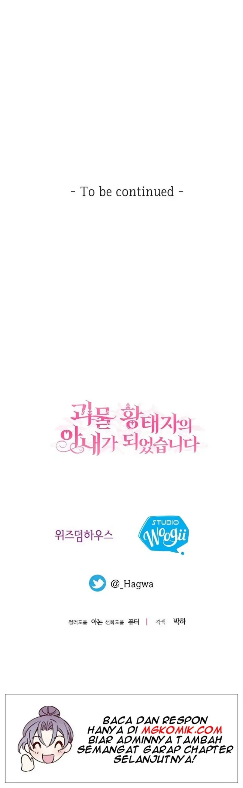 I Became the Wife of the Monstrous Crown Prince Chapter 44 Gambar 37