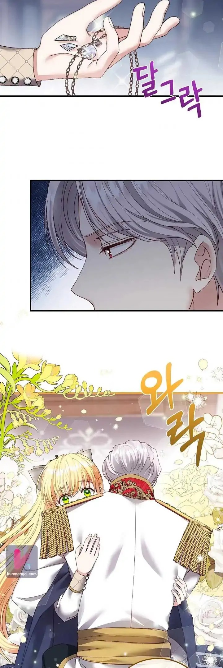 I Became the Wife of the Monstrous Crown Prince Chapter 45 Gambar 40