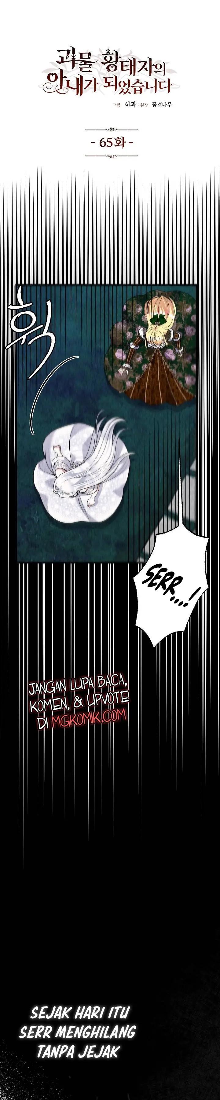 I Became the Wife of the Monstrous Crown Prince Chapter 65 Gambar 3