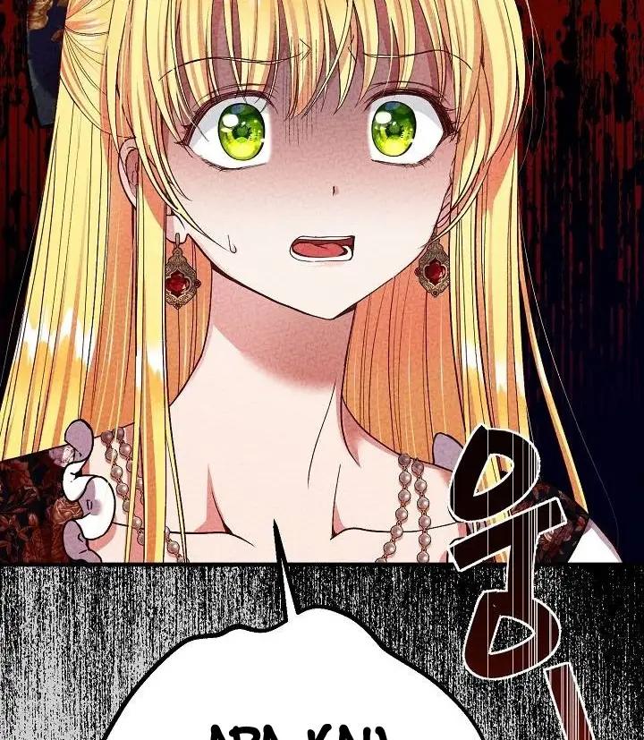 I Became the Wife of the Monstrous Crown Prince Chapter 65 Gambar 53