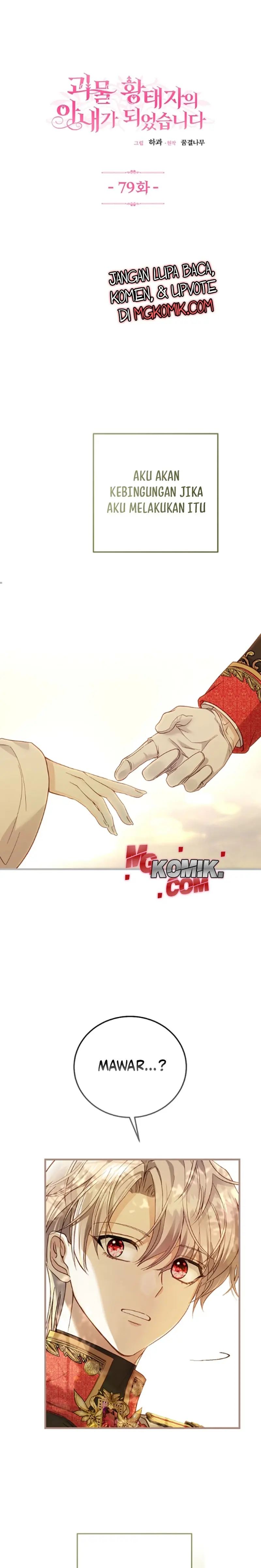 I Became the Wife of the Monstrous Crown Prince Chapter 79 Gambar 3