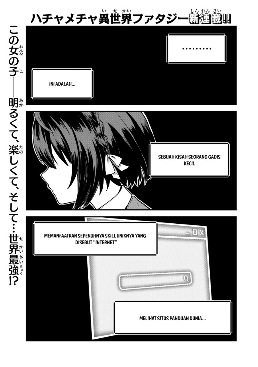 I Became the World’s Strongest Witch, ~I Will Live Freely in a World Where Only I Can Access the “Guide Site”~ Chapter 01 Gambar 2