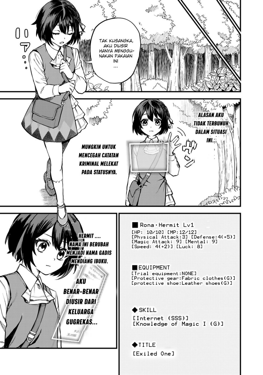 I Became the World’s Strongest Witch, ~I Will Live Freely in a World Where Only I Can Access the “Guide Site”~ Chapter 01 Gambar 8