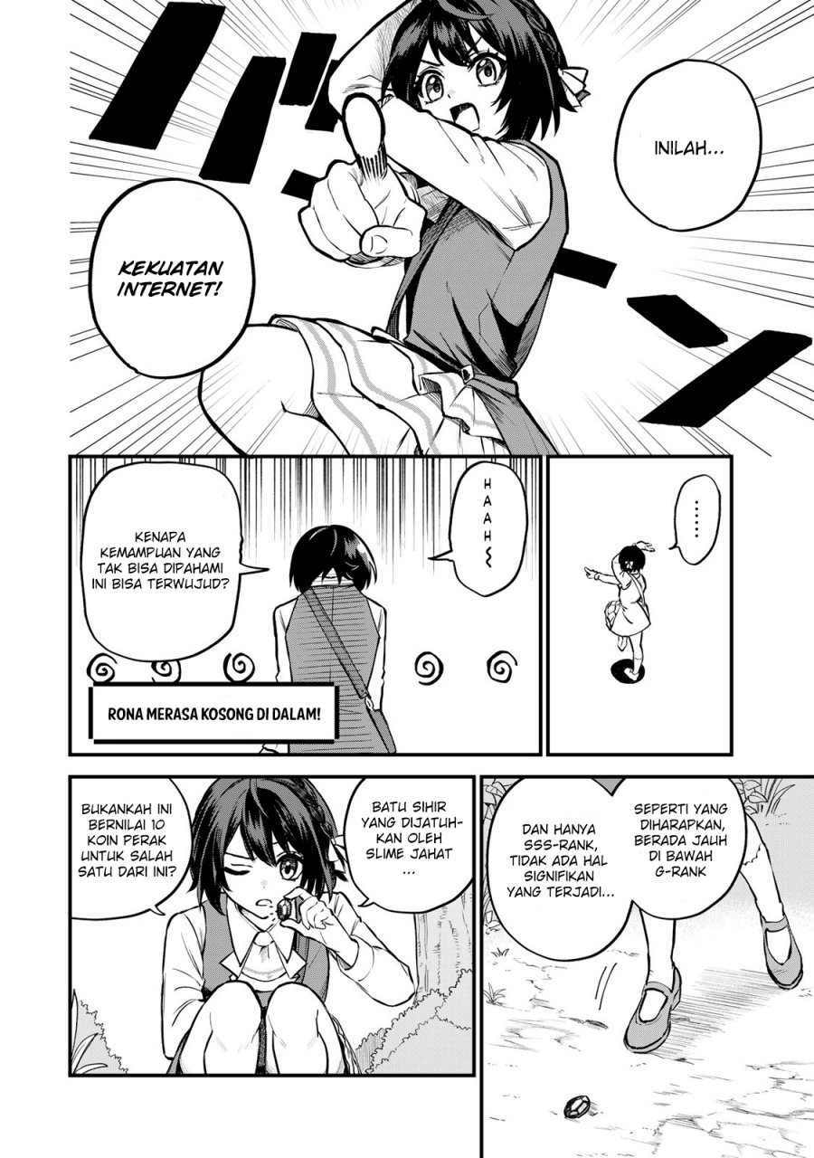 I Became the World’s Strongest Witch, ~I Will Live Freely in a World Where Only I Can Access the “Guide Site”~ Chapter 01 Gambar 17