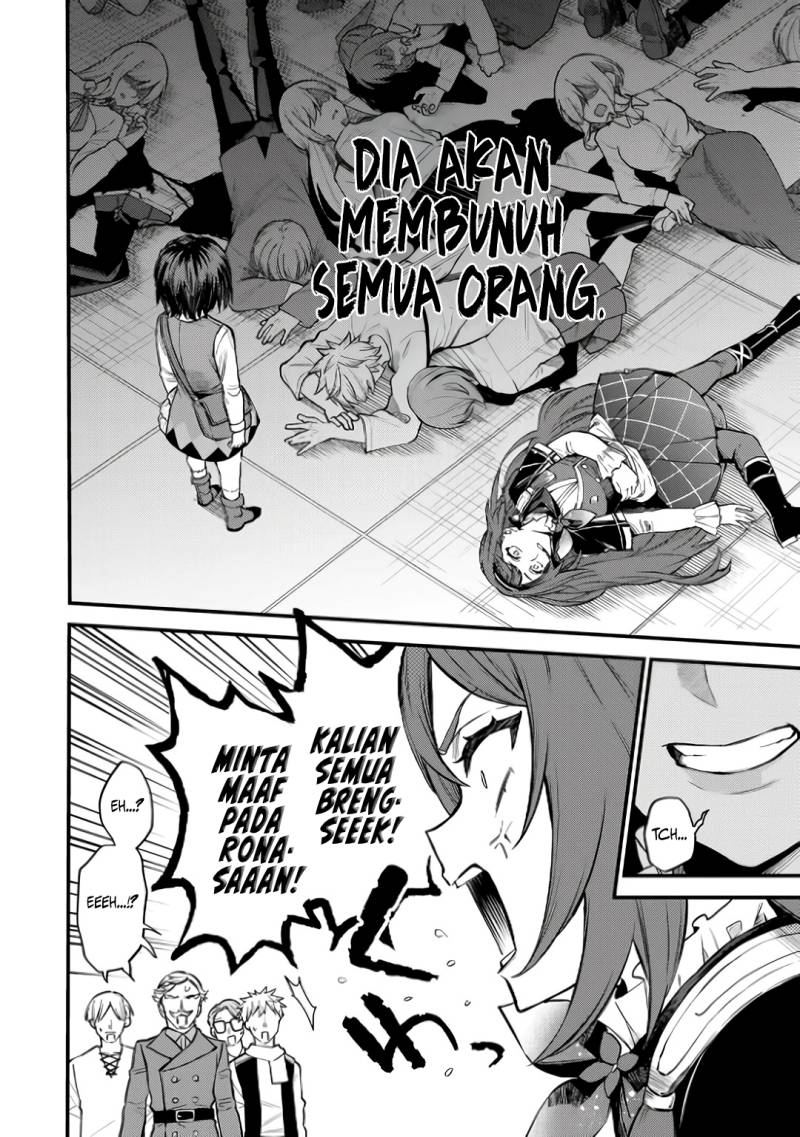 I Became the World’s Strongest Witch, ~I Will Live Freely in a World Where Only I Can Access the “Guide Site”~ Chapter 05 Gambar 19