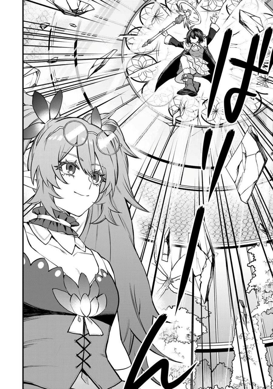 I Became the World’s Strongest Witch, ~I Will Live Freely in a World Where Only I Can Access the “Guide Site”~ Chapter 11 Gambar 6