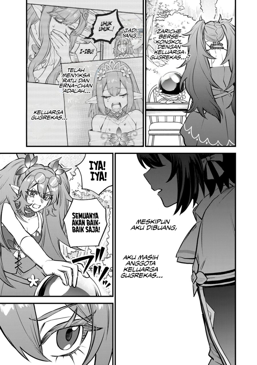 I Became the World’s Strongest Witch, ~I Will Live Freely in a World Where Only I Can Access the “Guide Site”~ Chapter 11 Gambar 17