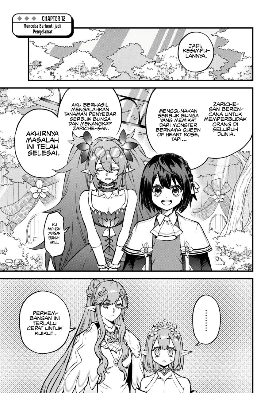 I Became the World’s Strongest Witch, ~I Will Live Freely in a World Where Only I Can Access the “Guide Site”~ Chapter 12 Gambar 1