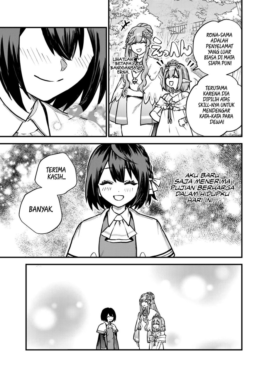 I Became the World’s Strongest Witch, ~I Will Live Freely in a World Where Only I Can Access the “Guide Site”~ Chapter 12 Gambar 13