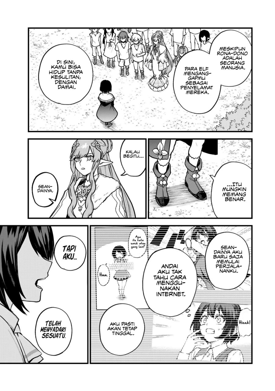I Became the World’s Strongest Witch, ~I Will Live Freely in a World Where Only I Can Access the “Guide Site”~ Chapter 12 Gambar 23