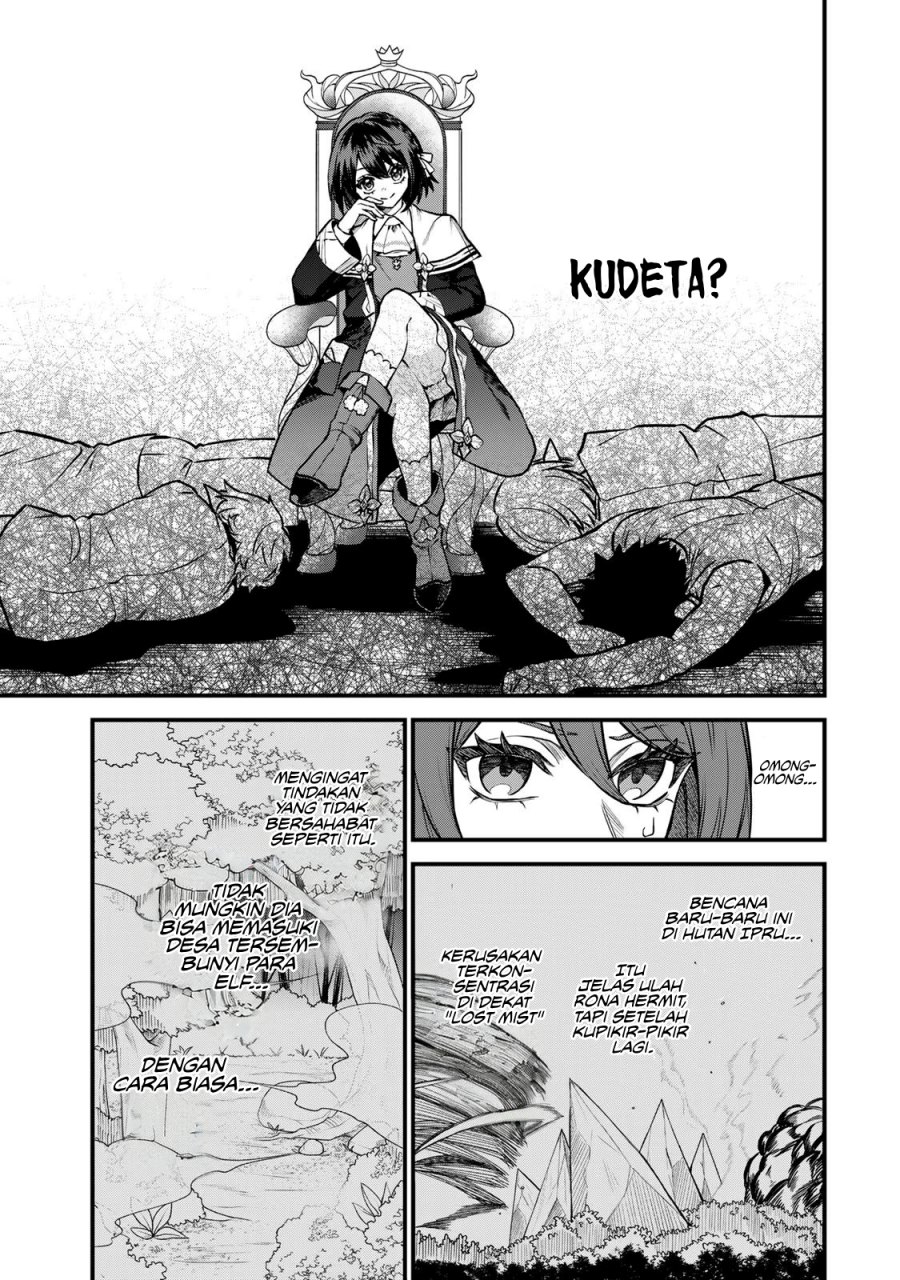 I Became the World’s Strongest Witch, ~I Will Live Freely in a World Where Only I Can Access the “Guide Site”~ Chapter 13 Gambar 9