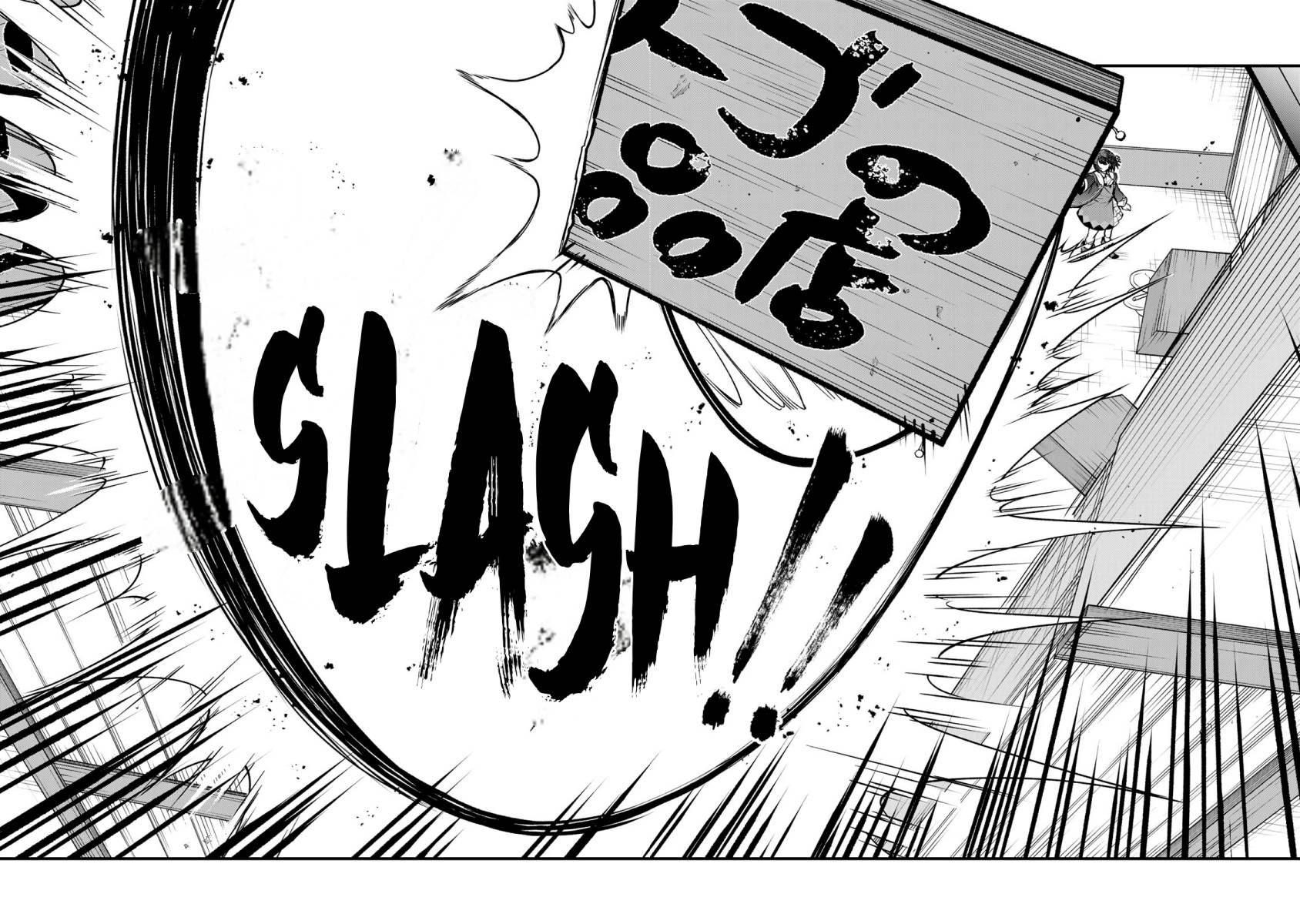 I Became the World’s Strongest Witch, ~I Will Live Freely in a World Where Only I Can Access the “Guide Site”~ Chapter 18 Gambar 23