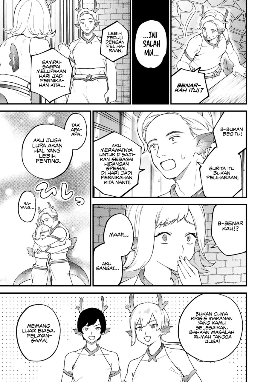 I Became the World’s Strongest Witch, ~I Will Live Freely in a World Where Only I Can Access the “Guide Site”~ Chapter 26 Gambar 28