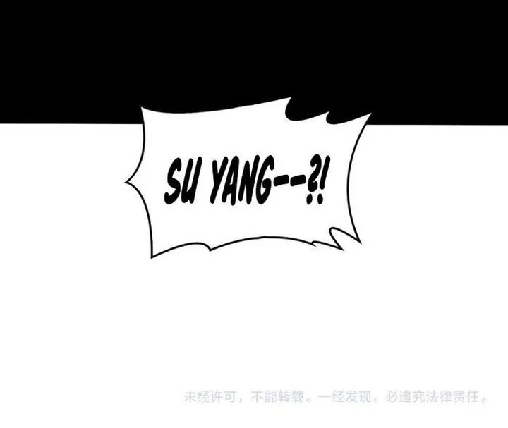 I Become Invincible Black Dragon Boss At The Start Chapter 28 Gambar 26