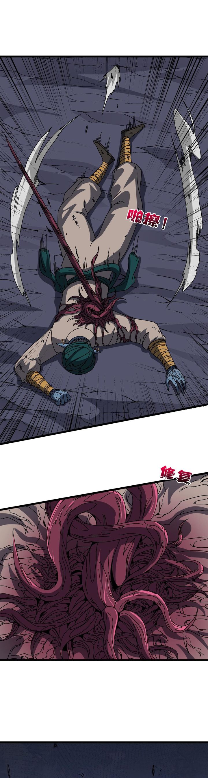 I Become Invincible Black Dragon Boss At The Start Chapter 84 Gambar 17