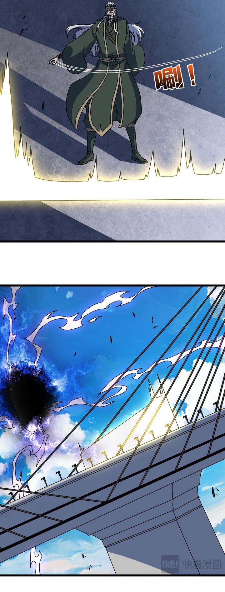 I Become Invincible Black Dragon Boss At The Start Chapter 88 Gambar 7