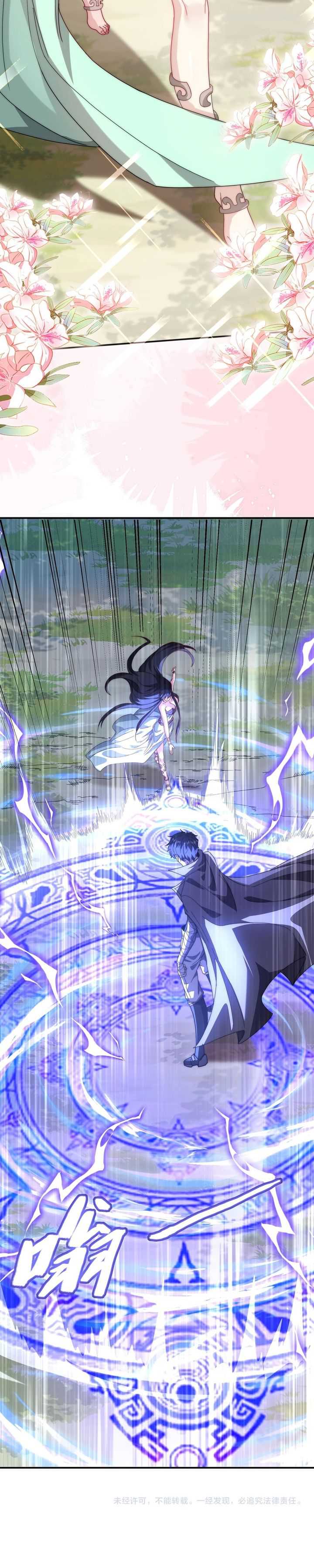 I Can Evolve Everything Chapter 04 Gambar 21