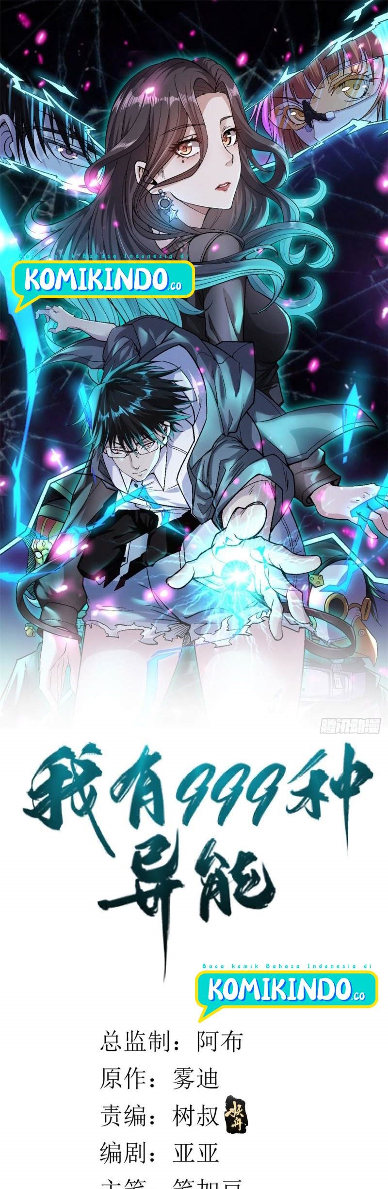 I Can Snatch 999 Types of Abilities (Your Abilities Are Mine/ I Have 999 Abilities) Chapter 05 Gambar 2