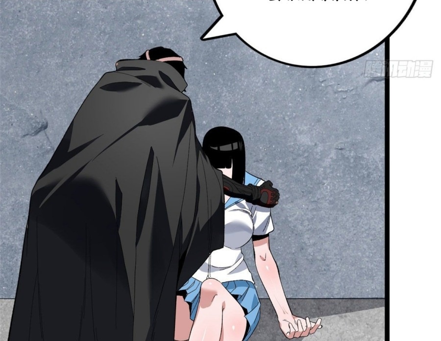 I Can Snatch 999 Types of Abilities (Your Abilities Are Mine/ I Have 999 Abilities) Chapter 23 Gambar 18
