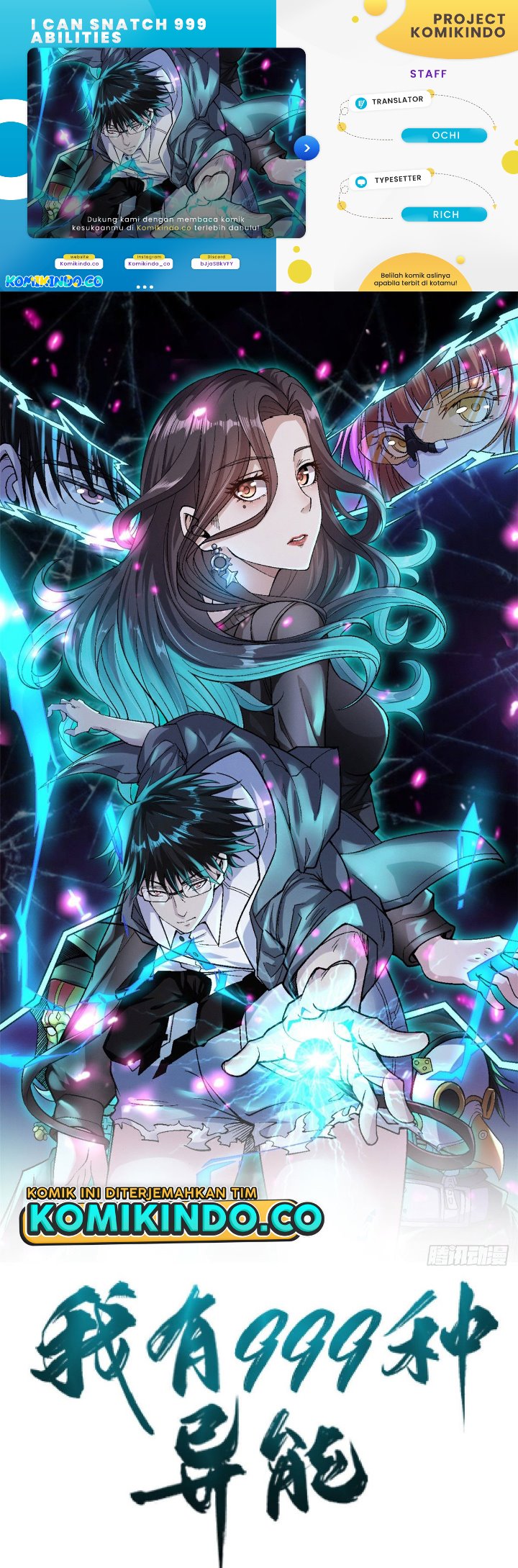 I Can Snatch 999 Types of Abilities (Your Abilities Are Mine/ I Have 999 Abilities) Chapter 25 Gambar 1