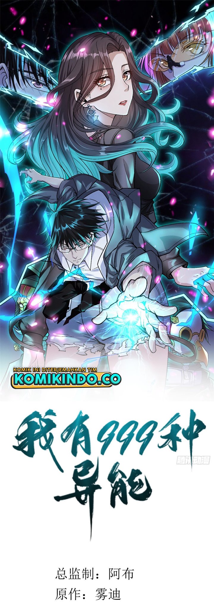 I Can Snatch 999 Types of Abilities (Your Abilities Are Mine/ I Have 999 Abilities) Chapter 31 Gambar 2