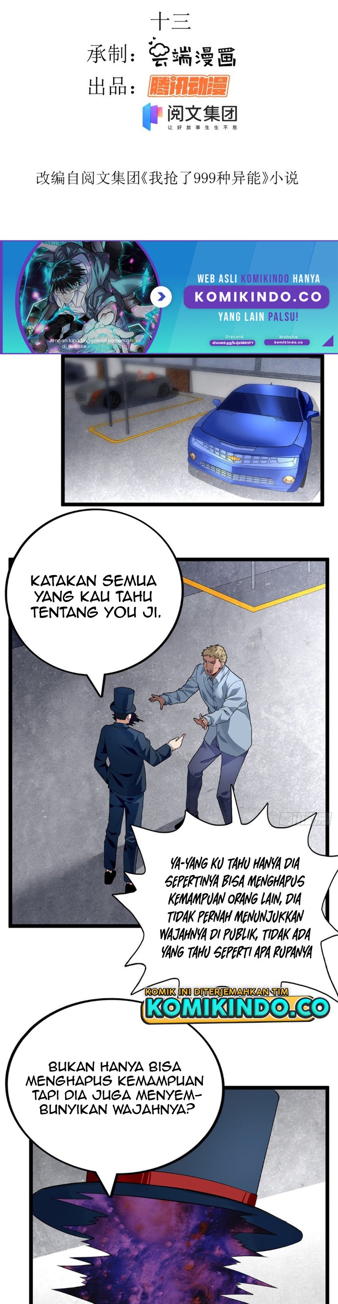 I Can Snatch 999 Types of Abilities (Your Abilities Are Mine/ I Have 999 Abilities) Chapter 32 Gambar 2