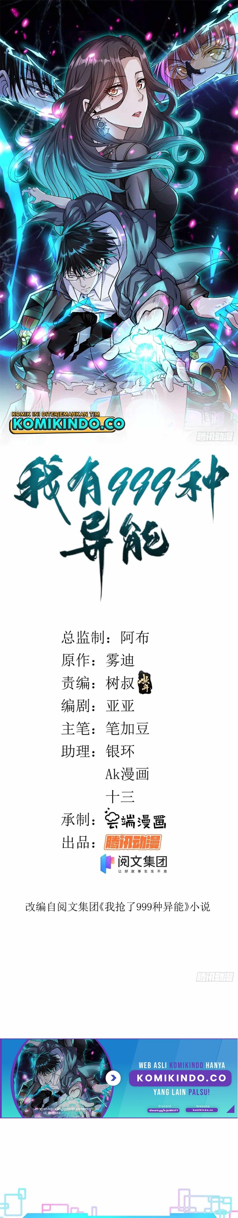 I Can Snatch 999 Types of Abilities (Your Abilities Are Mine/ I Have 999 Abilities) Chapter 54 Gambar 2