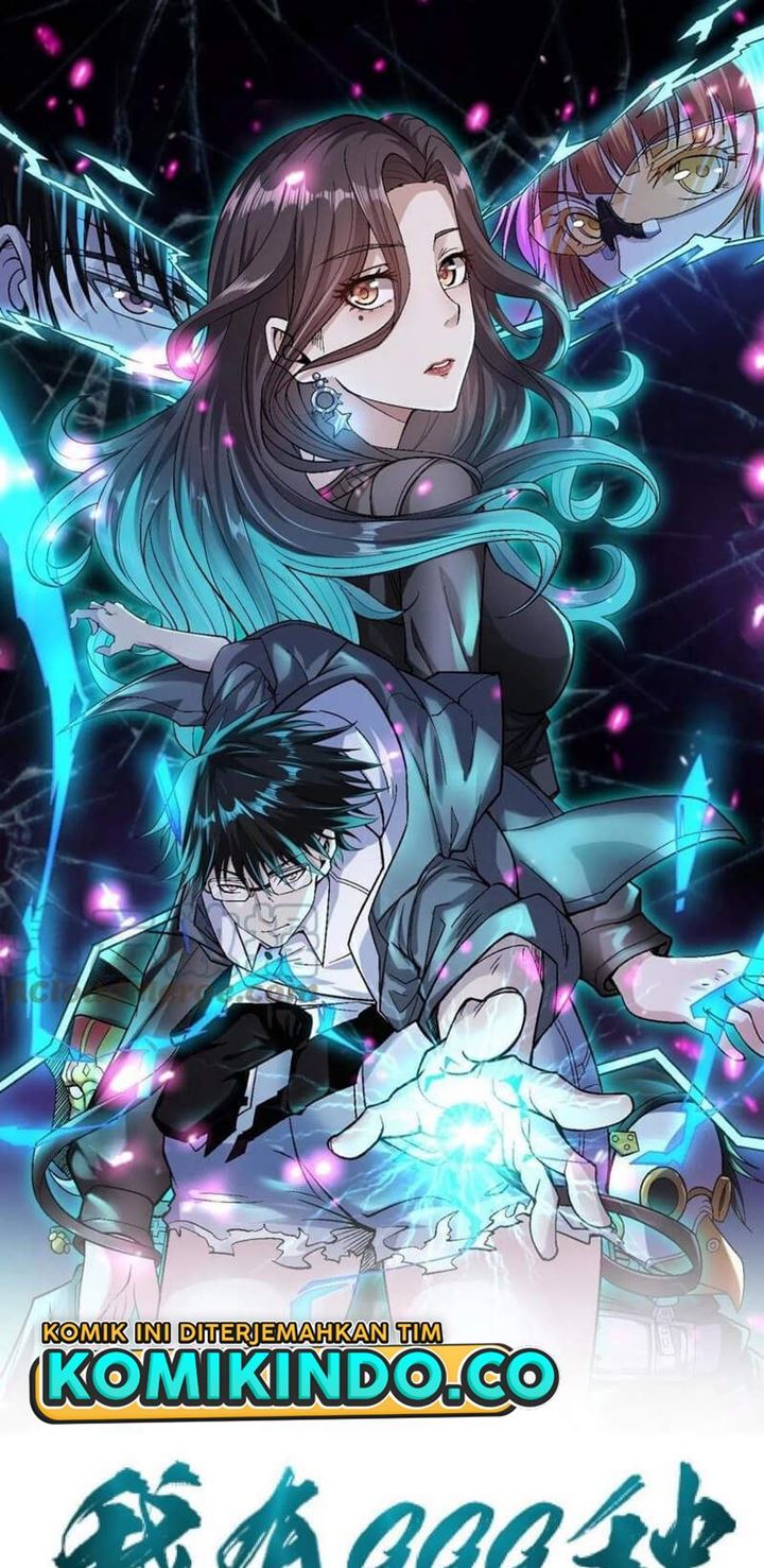 I Can Snatch 999 Types of Abilities (Your Abilities Are Mine/ I Have 999 Abilities) Chapter 66 Gambar 2
