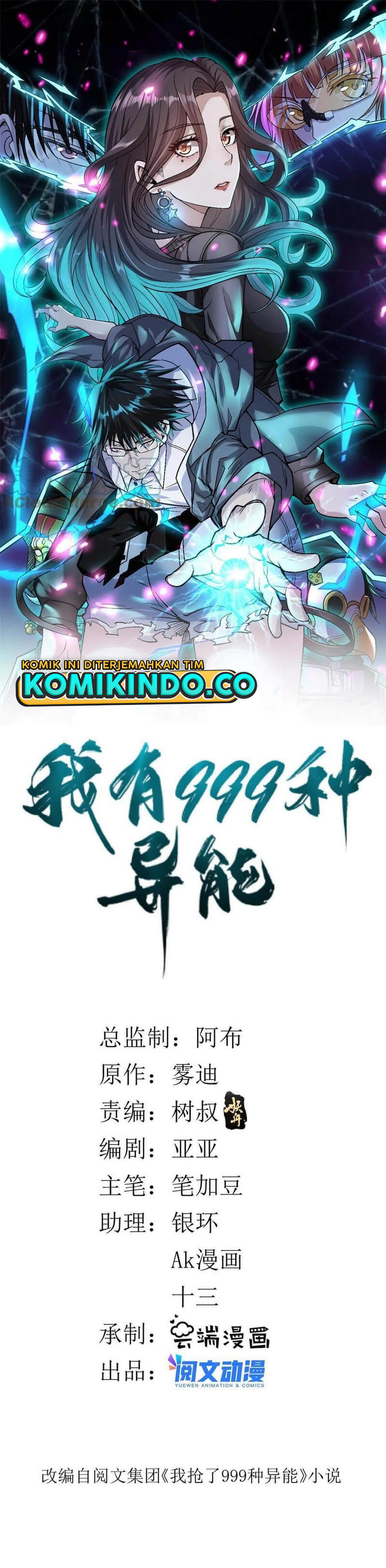 I Can Snatch 999 Types of Abilities (Your Abilities Are Mine/ I Have 999 Abilities) Chapter 97 Gambar 2