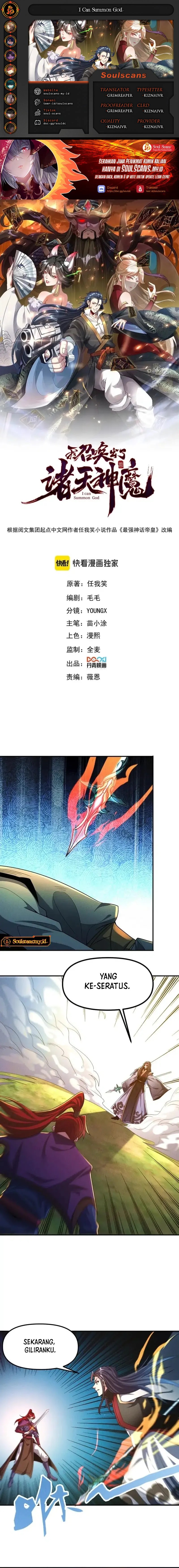 I Can Summon God Chapter 131 Gambar 1