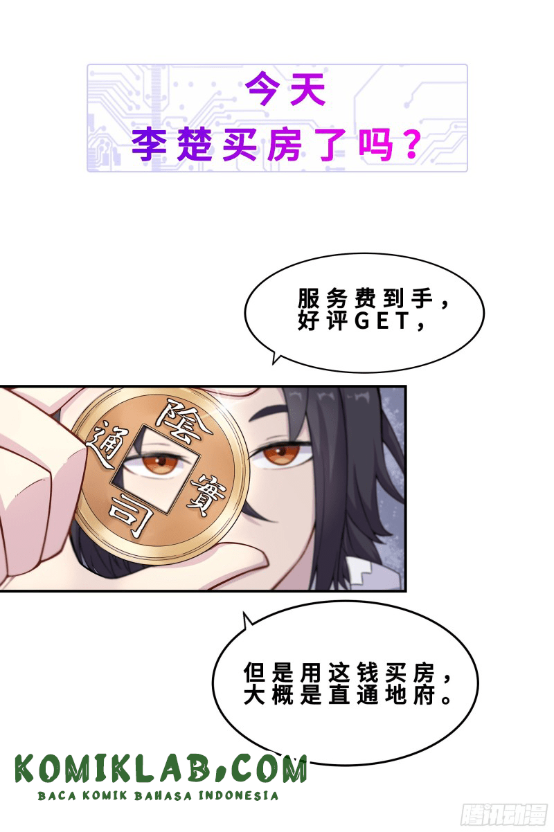 I Can’t Be a Sword God Chapter 03 Gambar 3
