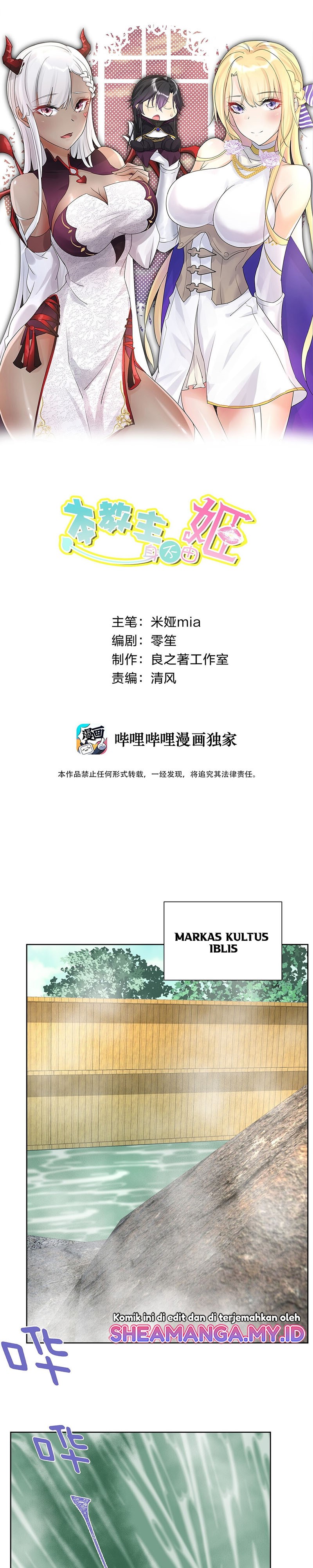 I Conquered A Religion, And With It Came A Harem Chapter 12 Gambar 3