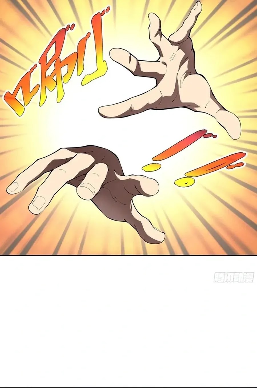 I Contracted Myself Chapter 39 Gambar 22