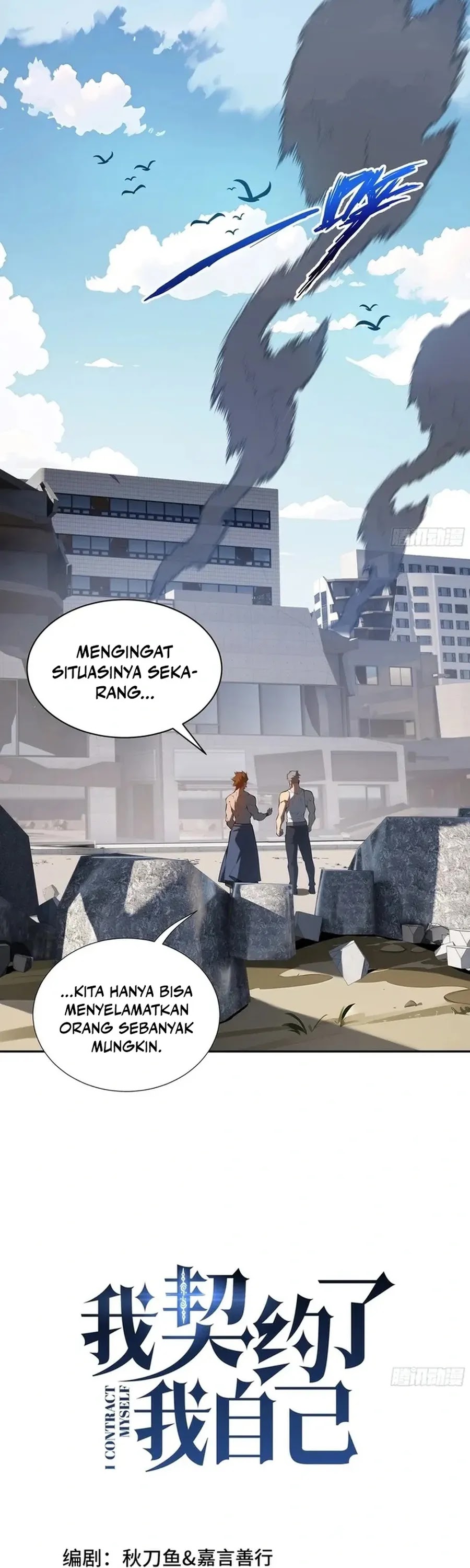 I Contracted Myself Chapter 40 Gambar 11