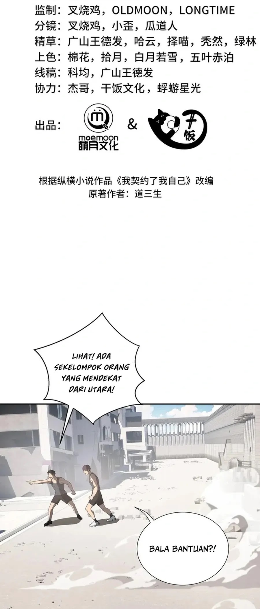 I Contracted Myself Chapter 40 Gambar 12