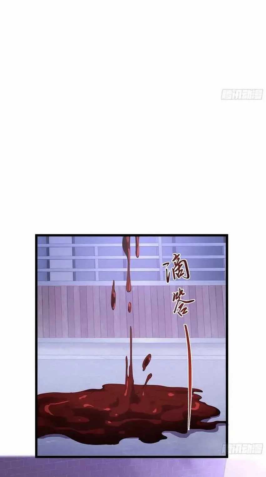 I Contracted Myself Chapter 49 Gambar 22