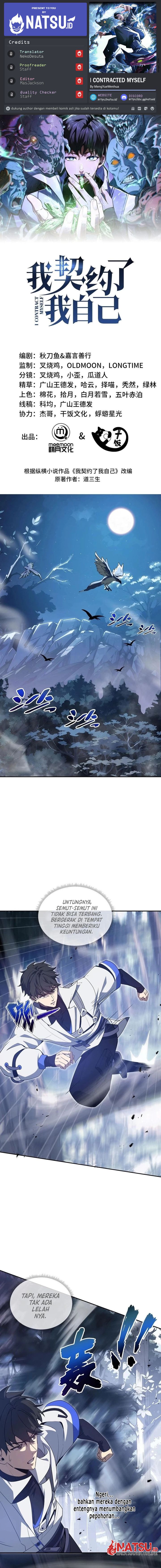I Contracted Myself Chapter 55 Gambar 1