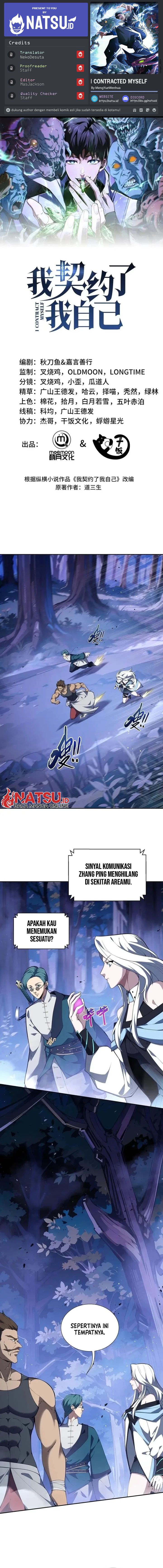 I Contracted Myself Chapter 58 Gambar 1