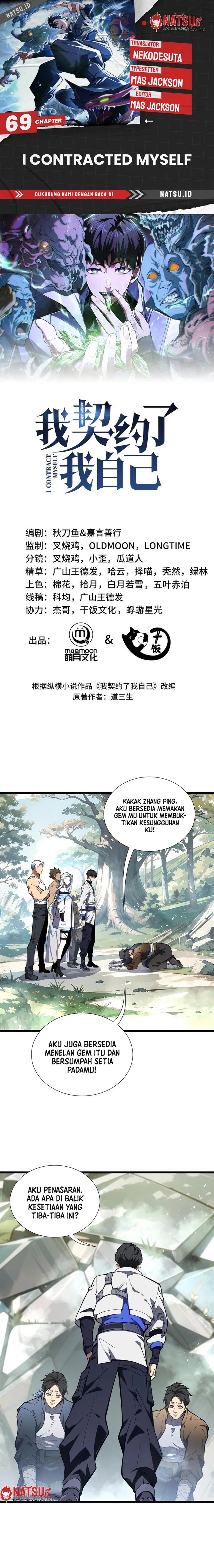 I Contracted Myself Chapter 69 Gambar 1