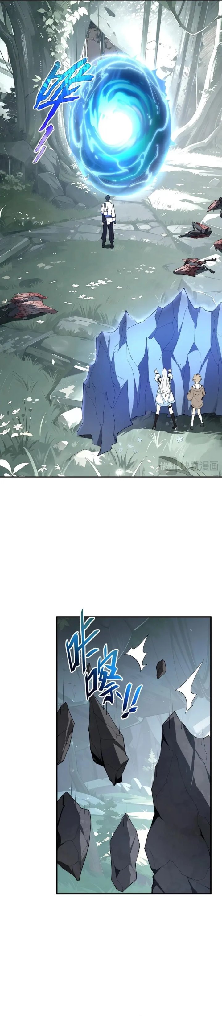 I Contracted Myself Chapter 81 Gambar 17