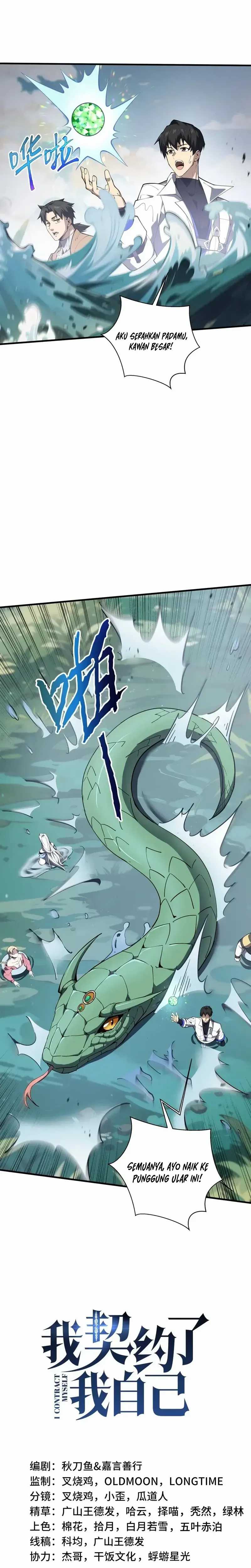 I Contracted Myself Chapter 82 Gambar 7