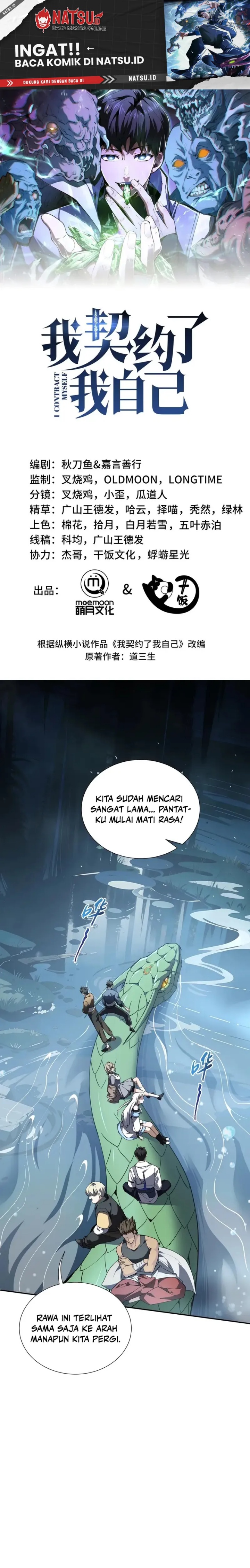 I Contracted Myself Chapter 83 Gambar 2
