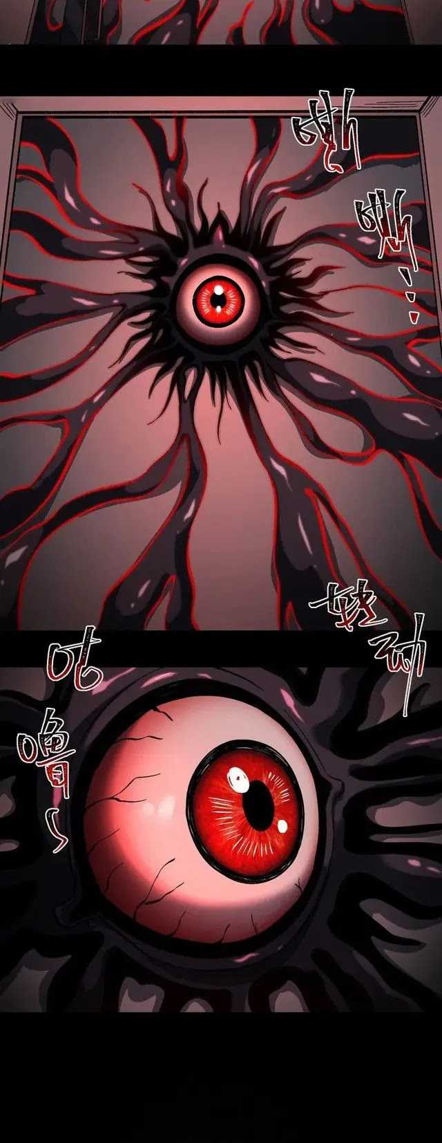 I Created an Urban Legend! Chapter 21 Gambar 10