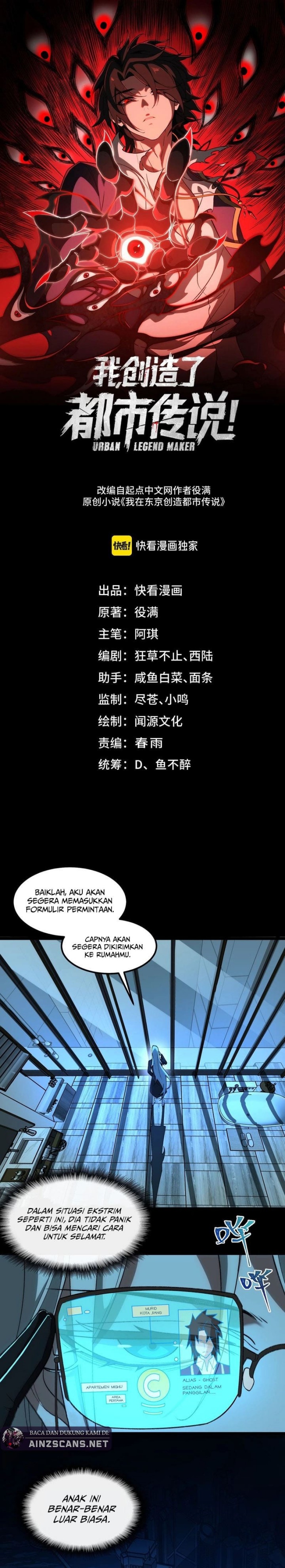 I Created an Urban Legend! Chapter 28 Gambar 4