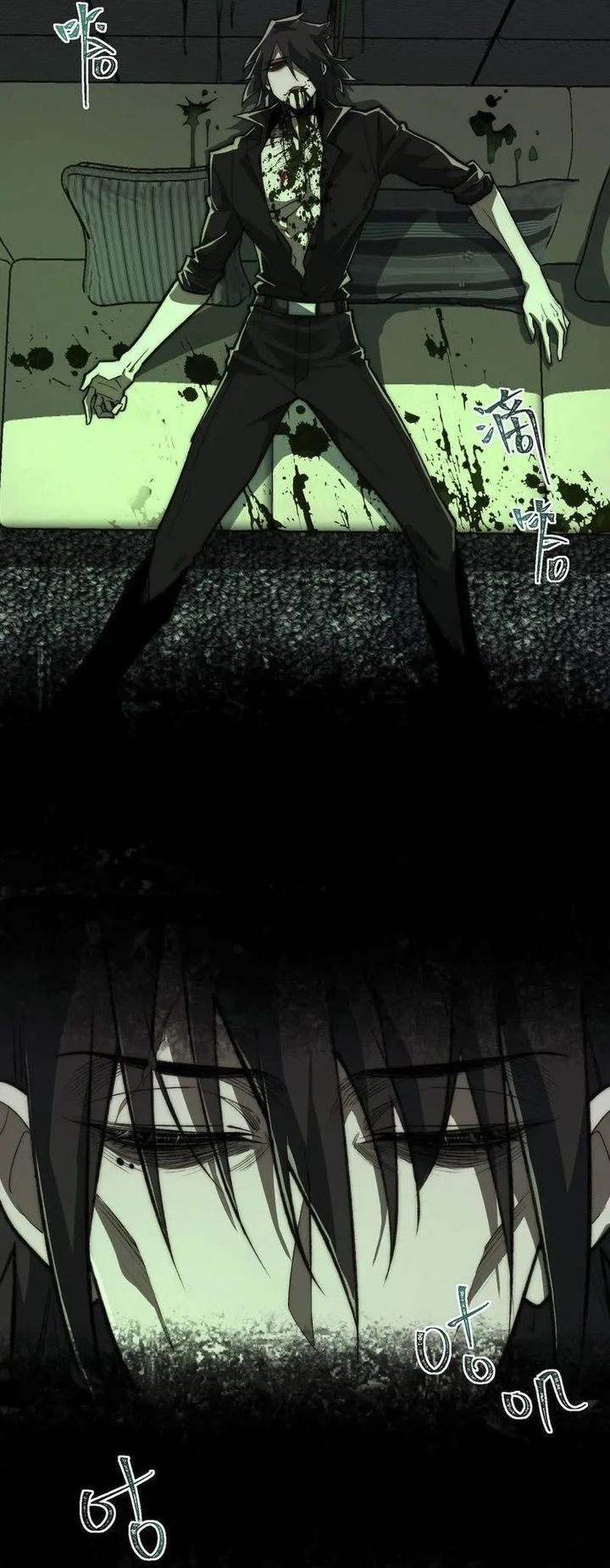 I Created an Urban Legend! Chapter 76 Gambar 7