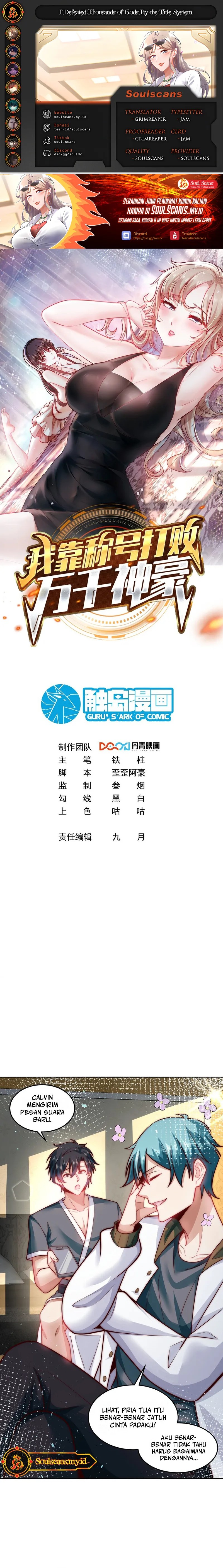 I Defeat Countless Tycoons With My Title System Chapter 54 Gambar 1