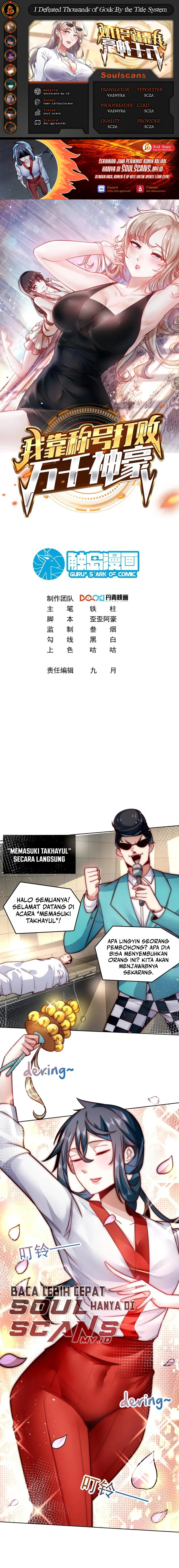 I Defeat Countless Tycoons With My Title System Chapter 61 Gambar 1